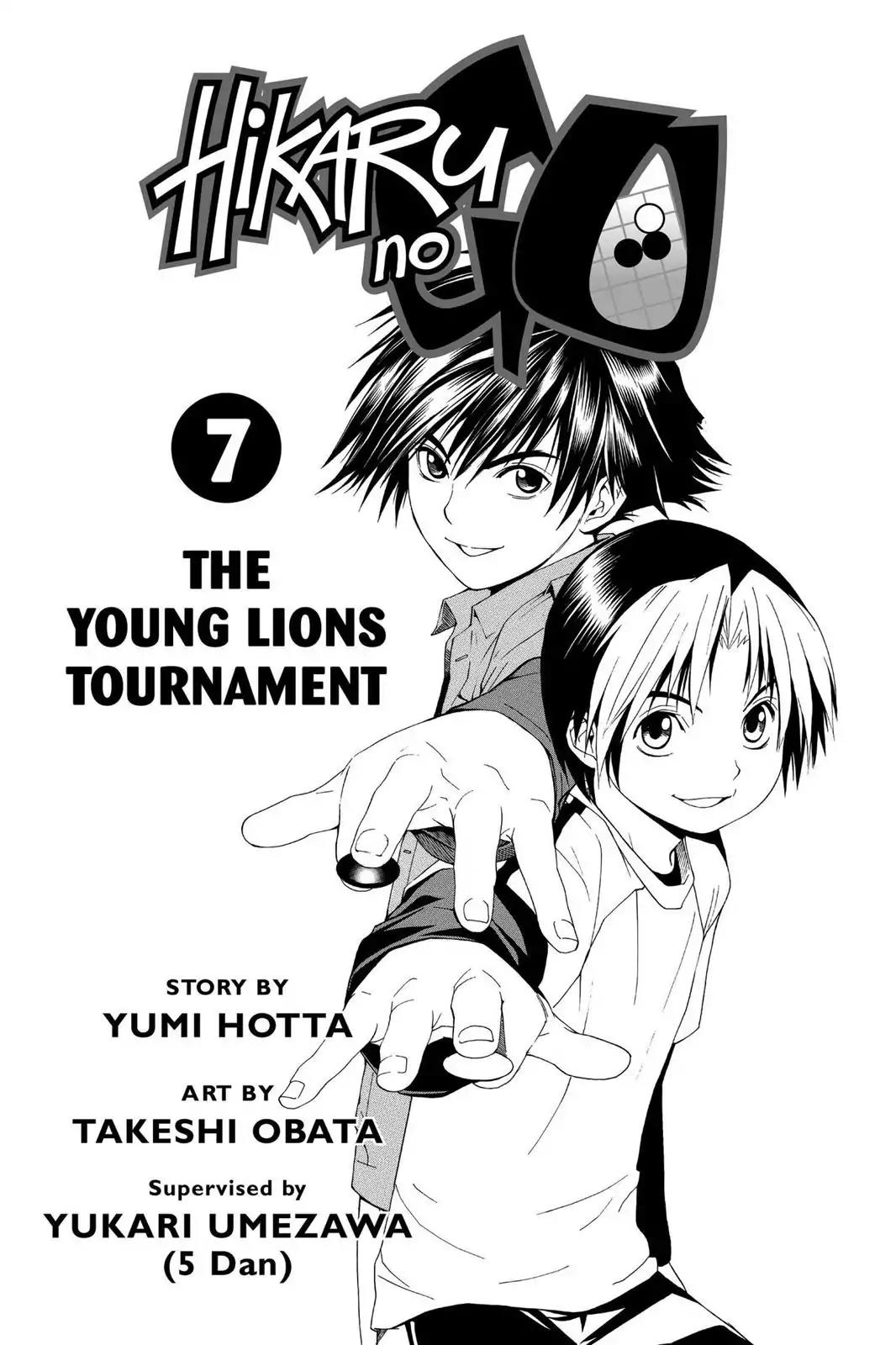 Hikaru no Go Chapter 52 page 4 - Chapter 52: Two Study Groups