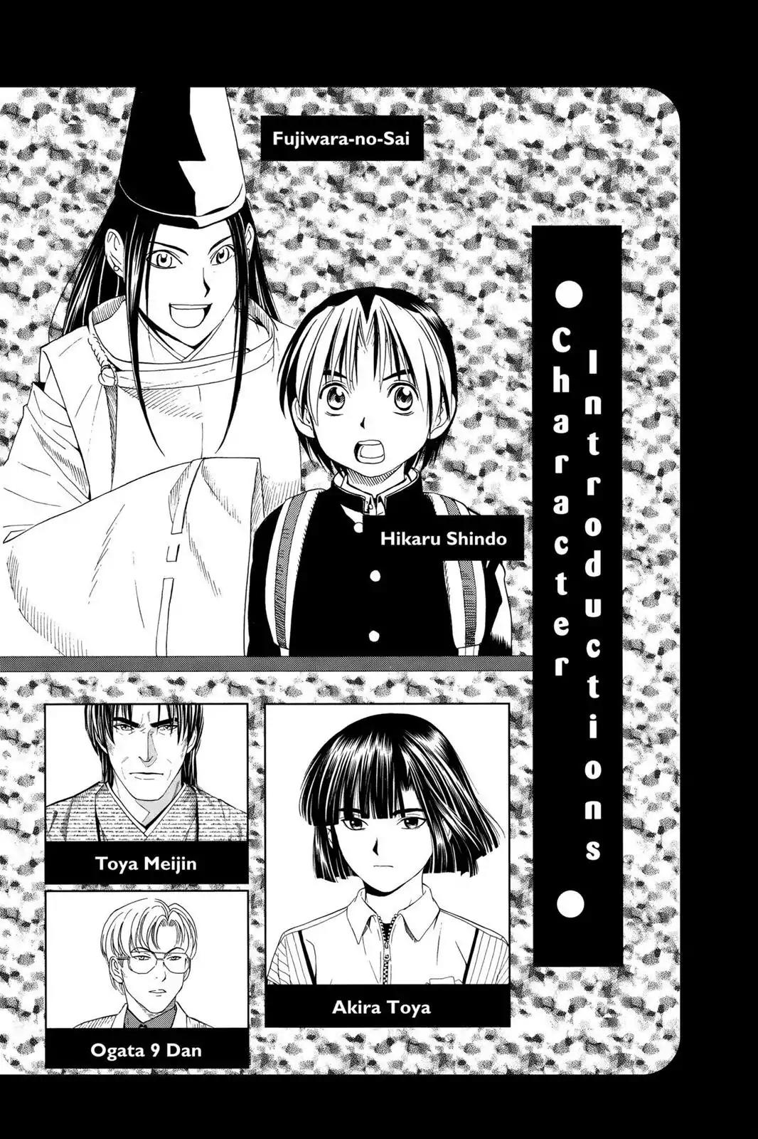 Hikaru no Go Chapter 52 page 5 - Chapter 52: Two Study Groups
