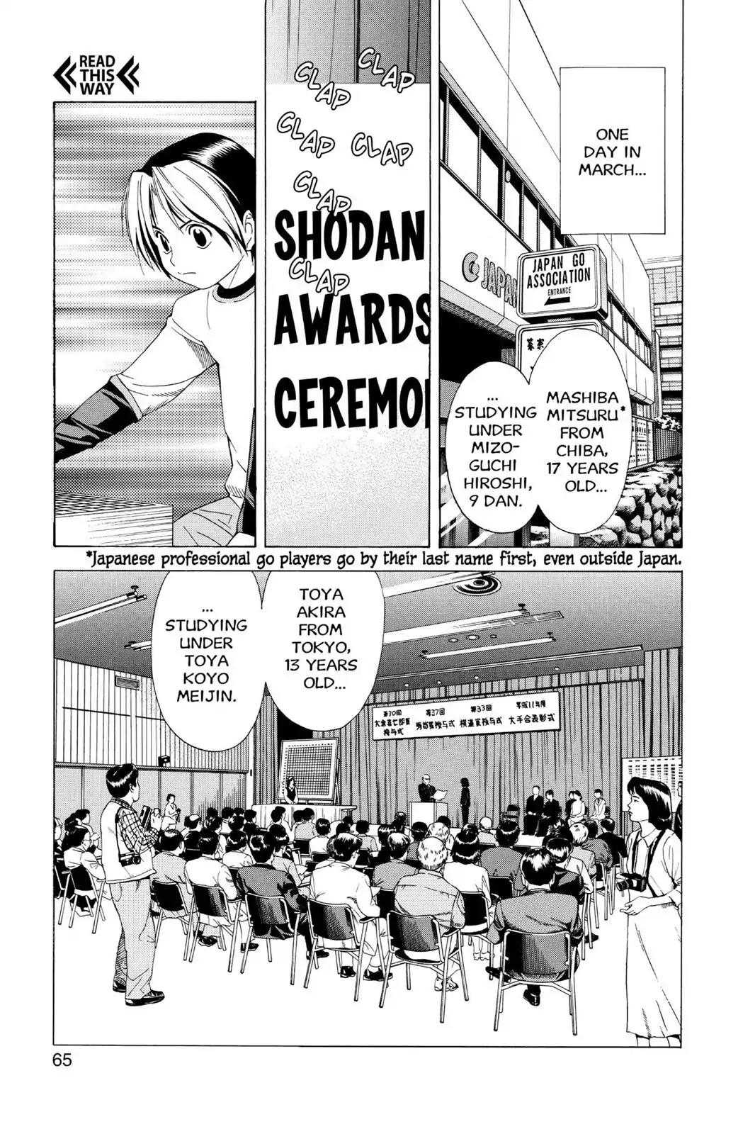 Hikaru no Go Chapter 54 page 17 - Chapter 54: Tomorrow Is Anyone's Game