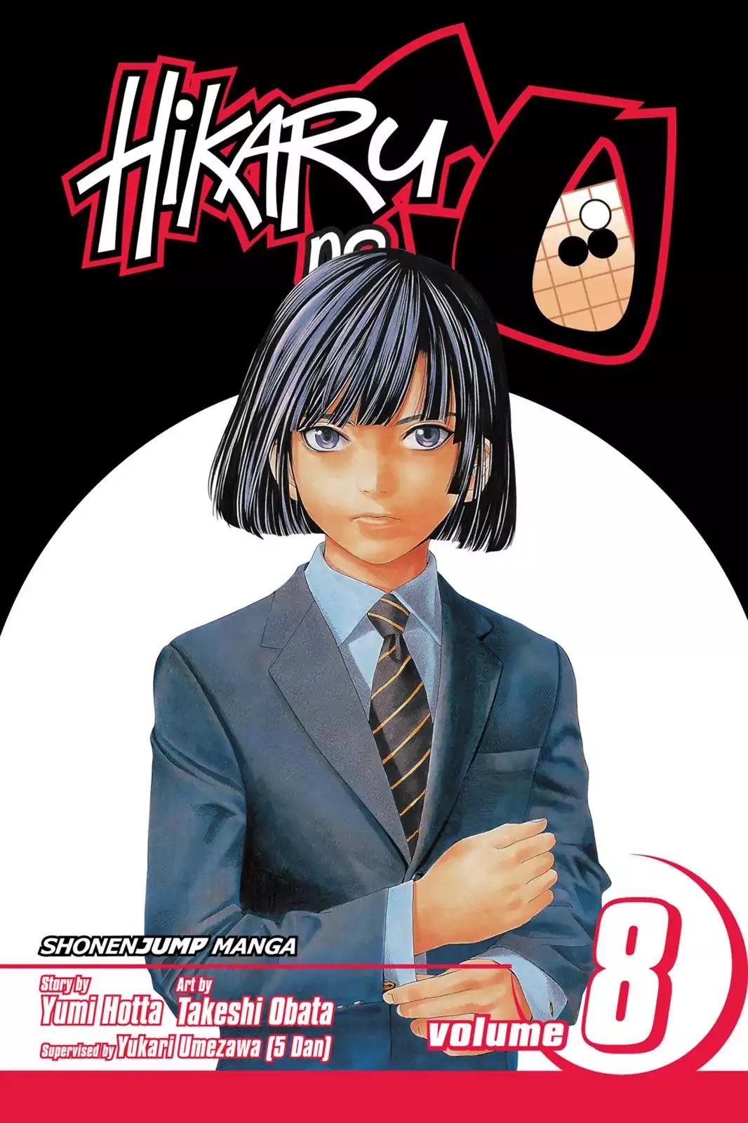 Hikaru no Go Chapter 61 page 1 - Chapter 61: Kuwabara Hon'inbo