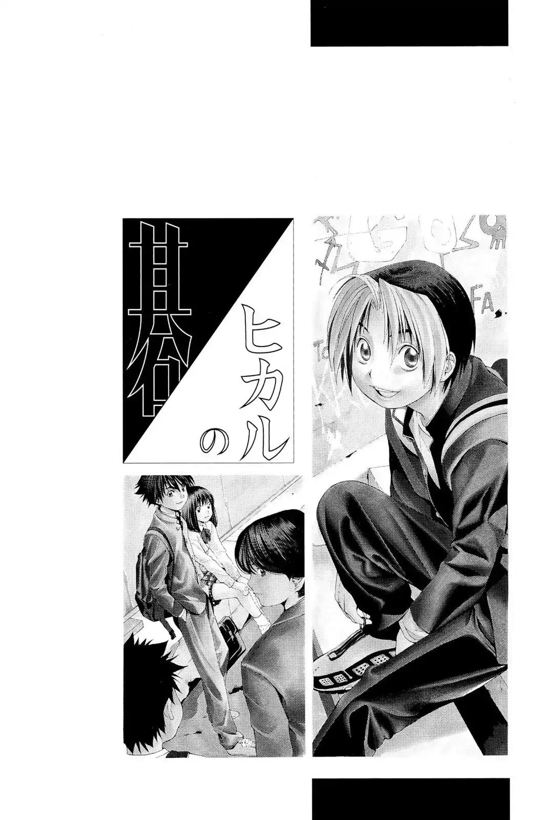 Hikaru no Go Chapter 61 page 29 - Chapter 61: Kuwabara Hon'inbo