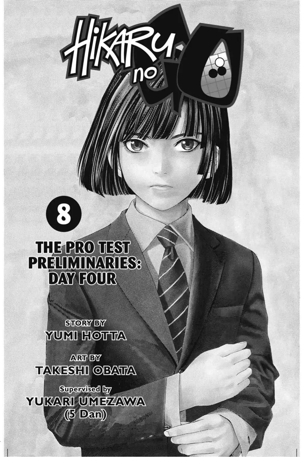 Hikaru no Go Chapter 61 page 4 - Chapter 61: Kuwabara Hon'inbo