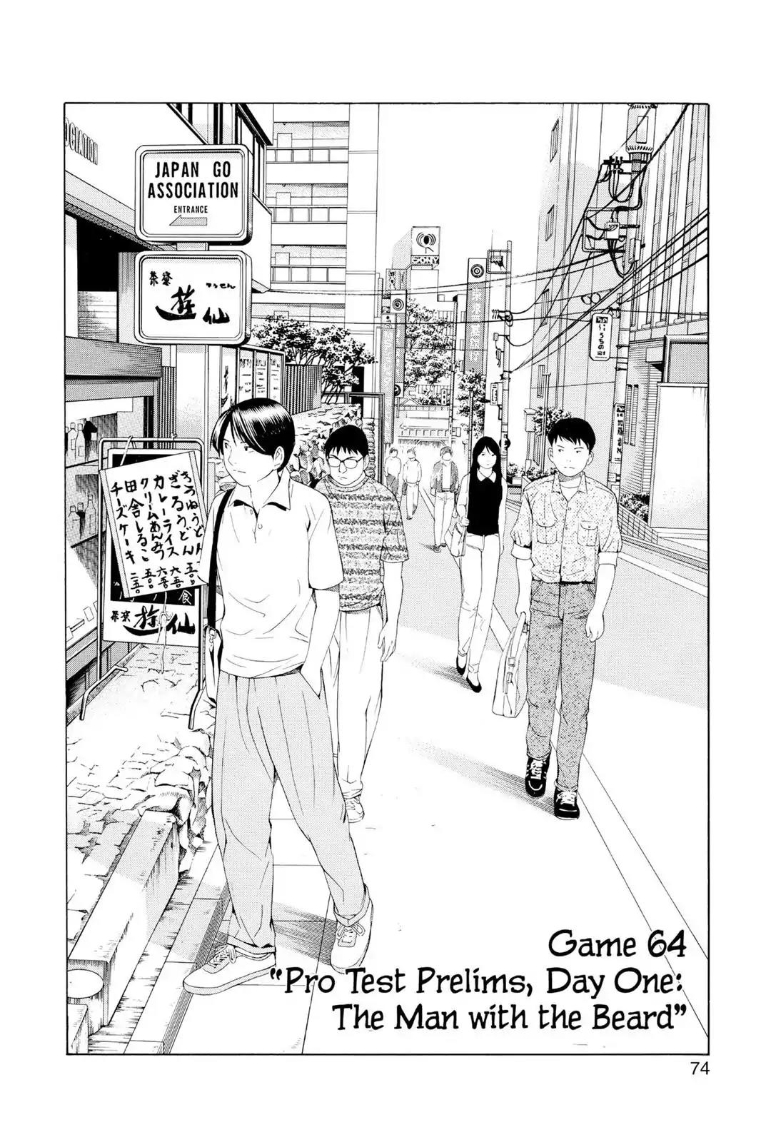 Hikaru no Go Chapter 64 page 2 - Chapter 64: Pro Test Prelims, Day One: The Man with the Beard
