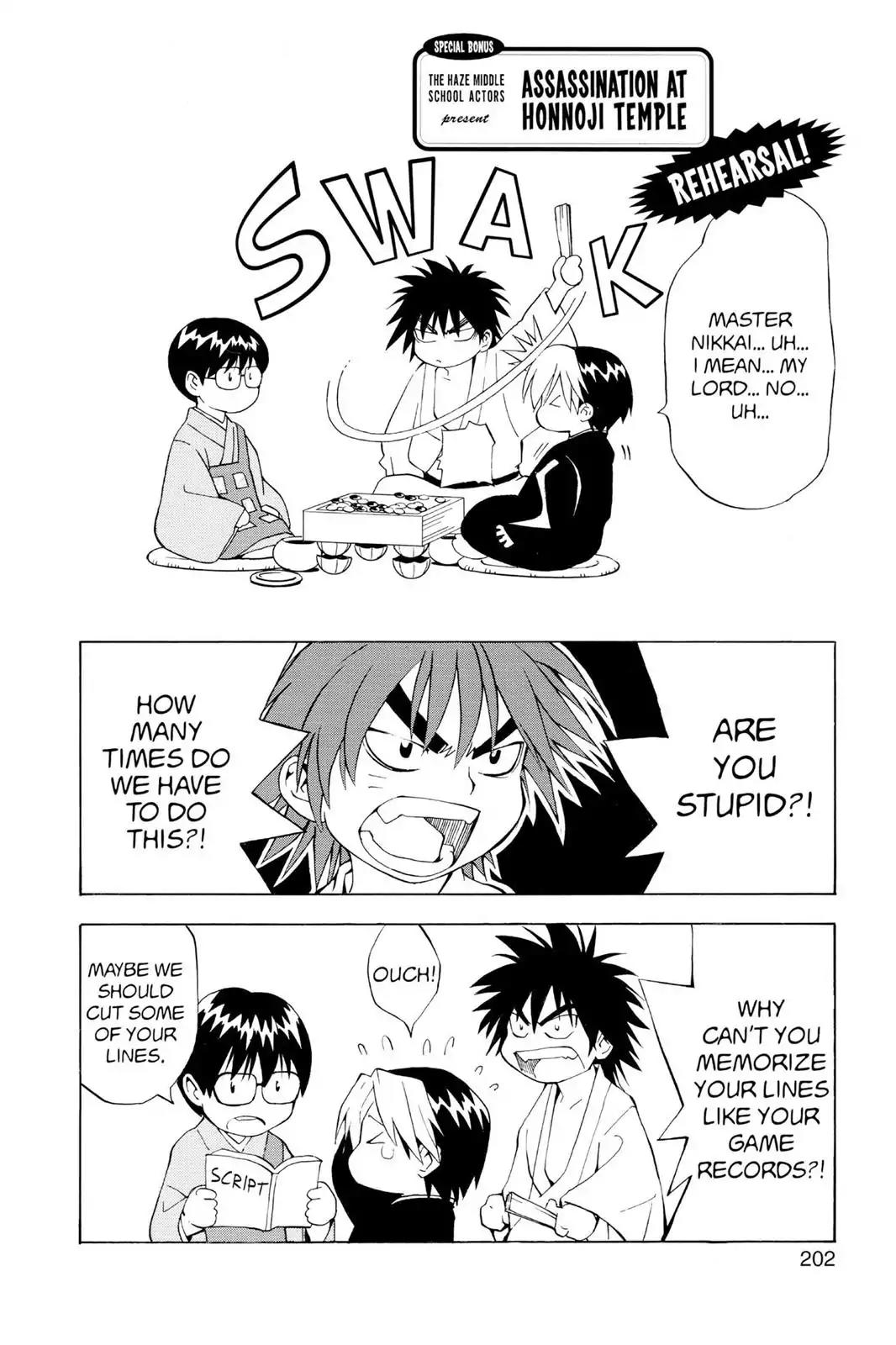 Hikaru no Go Chapter 69.5 page 1 - Vol.8 Special Bonus: The Haze Middle School Actors Present the Rehearsal of Assassination at Honnoji Temple