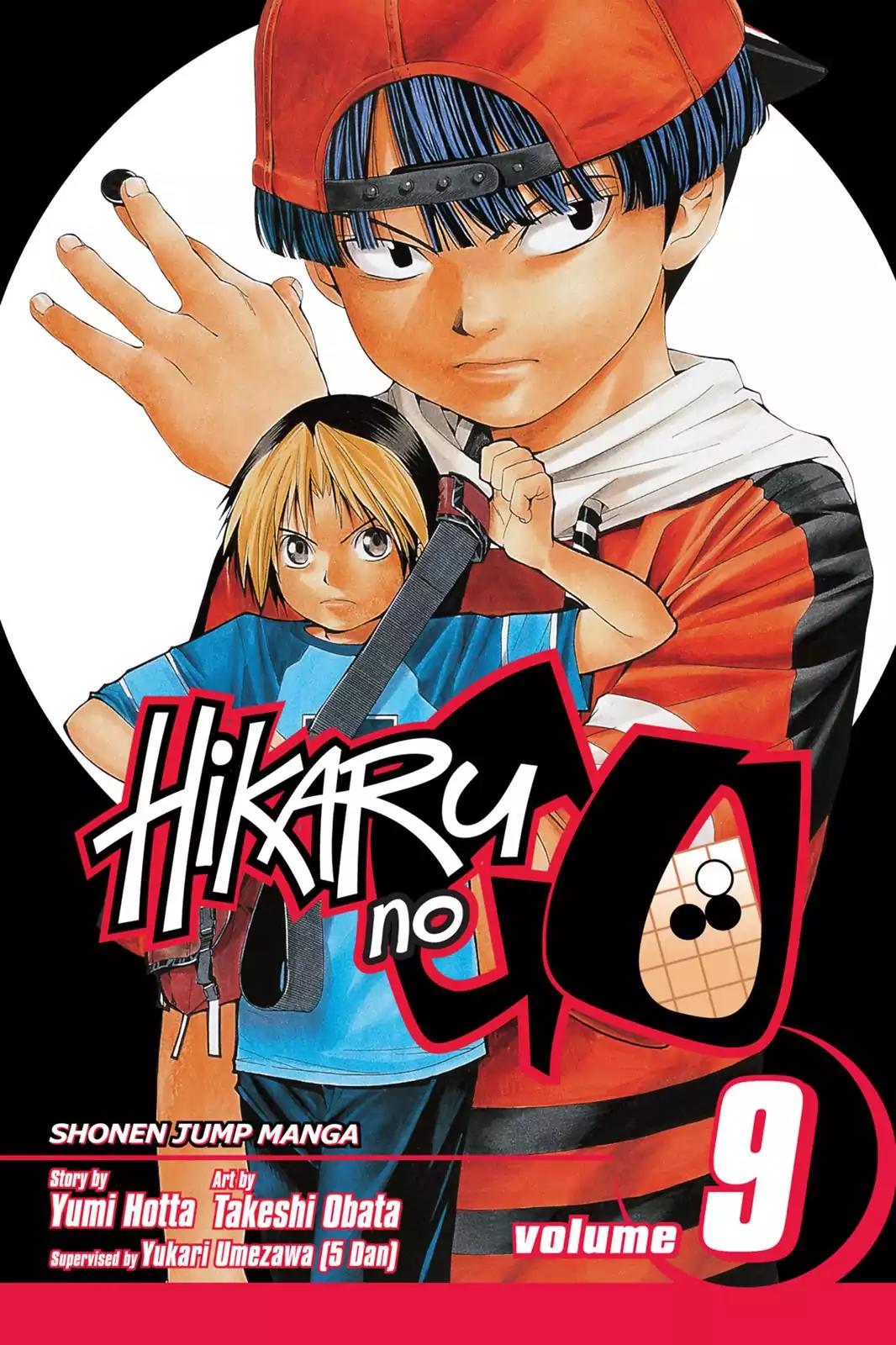 Hikaru no Go Chapter 70 page 1 - Chapter 70: Training Is Fun!