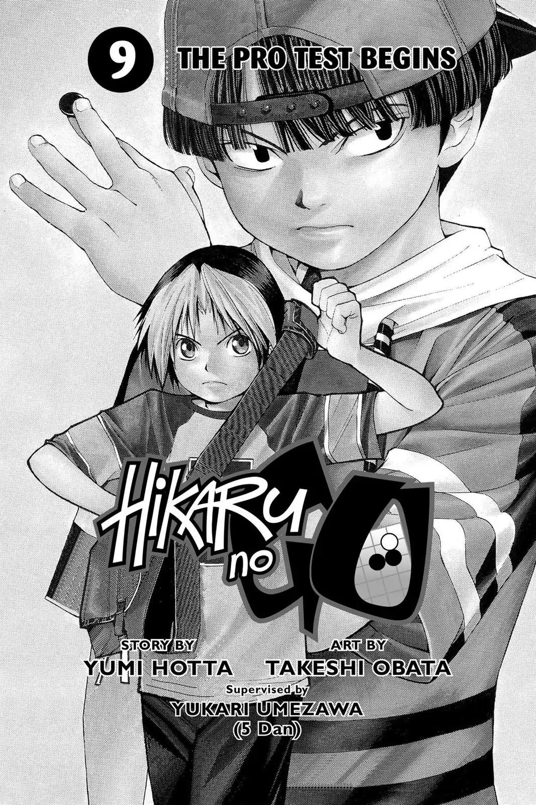 Hikaru no Go Chapter 70 page 4 - Chapter 70: Training Is Fun!