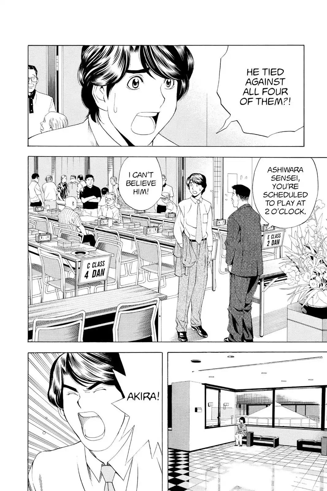 Hikaru no Go Chapter 73 page 17 - Chapter 73: Sheer Luck