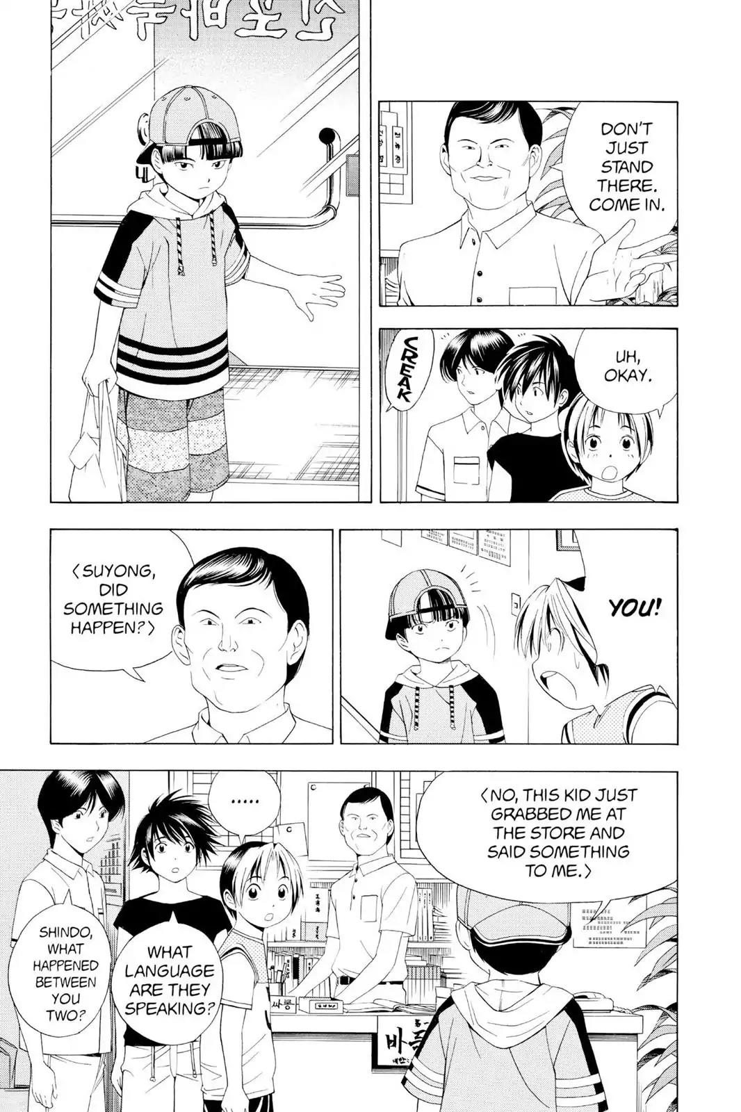 Hikaru no Go Chapter 74 page 11 - Chapter 74: Suyong Hong