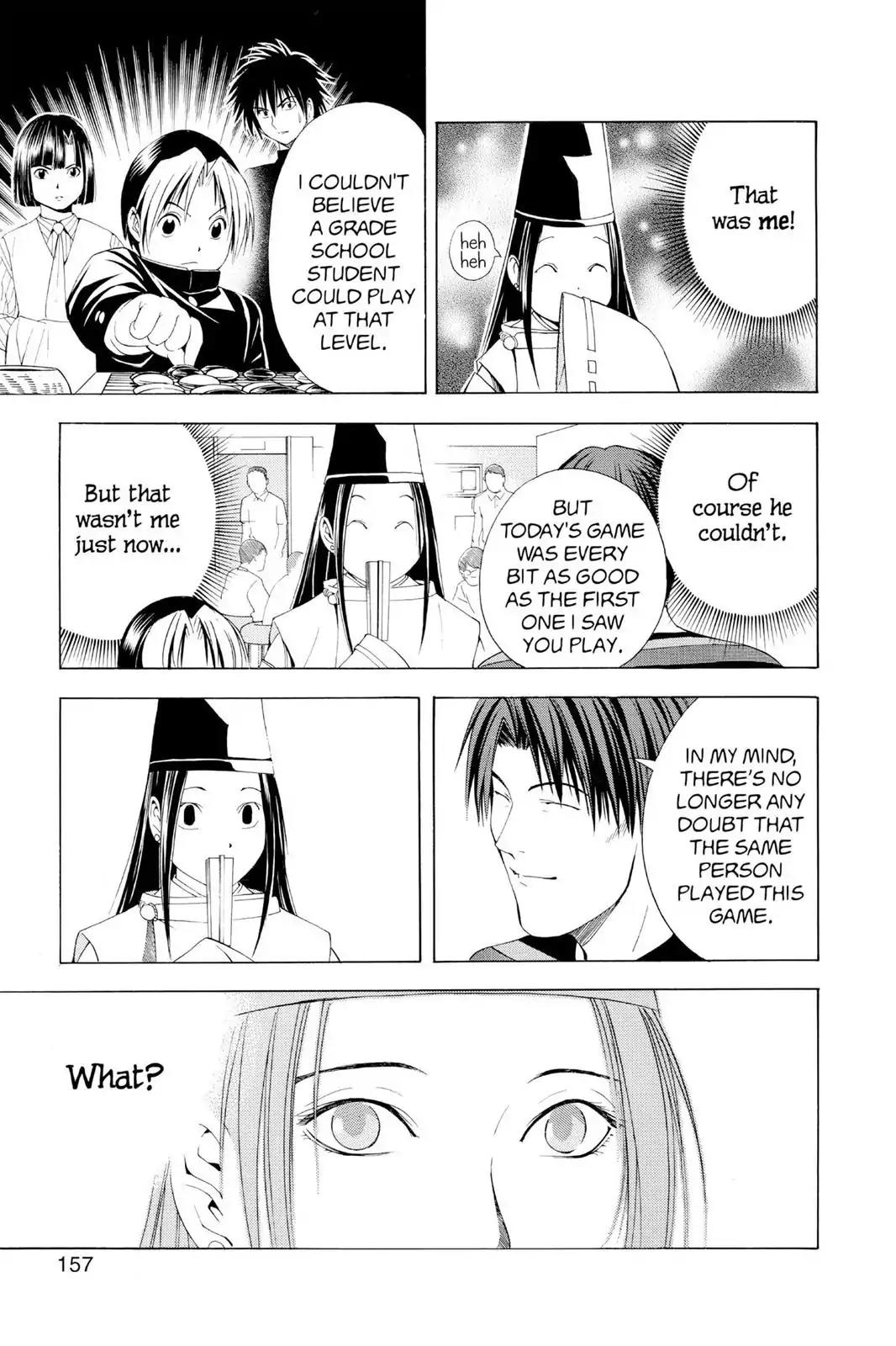 Hikaru no Go Chapter 76 page 17 - Chapter 76: My Name Is...