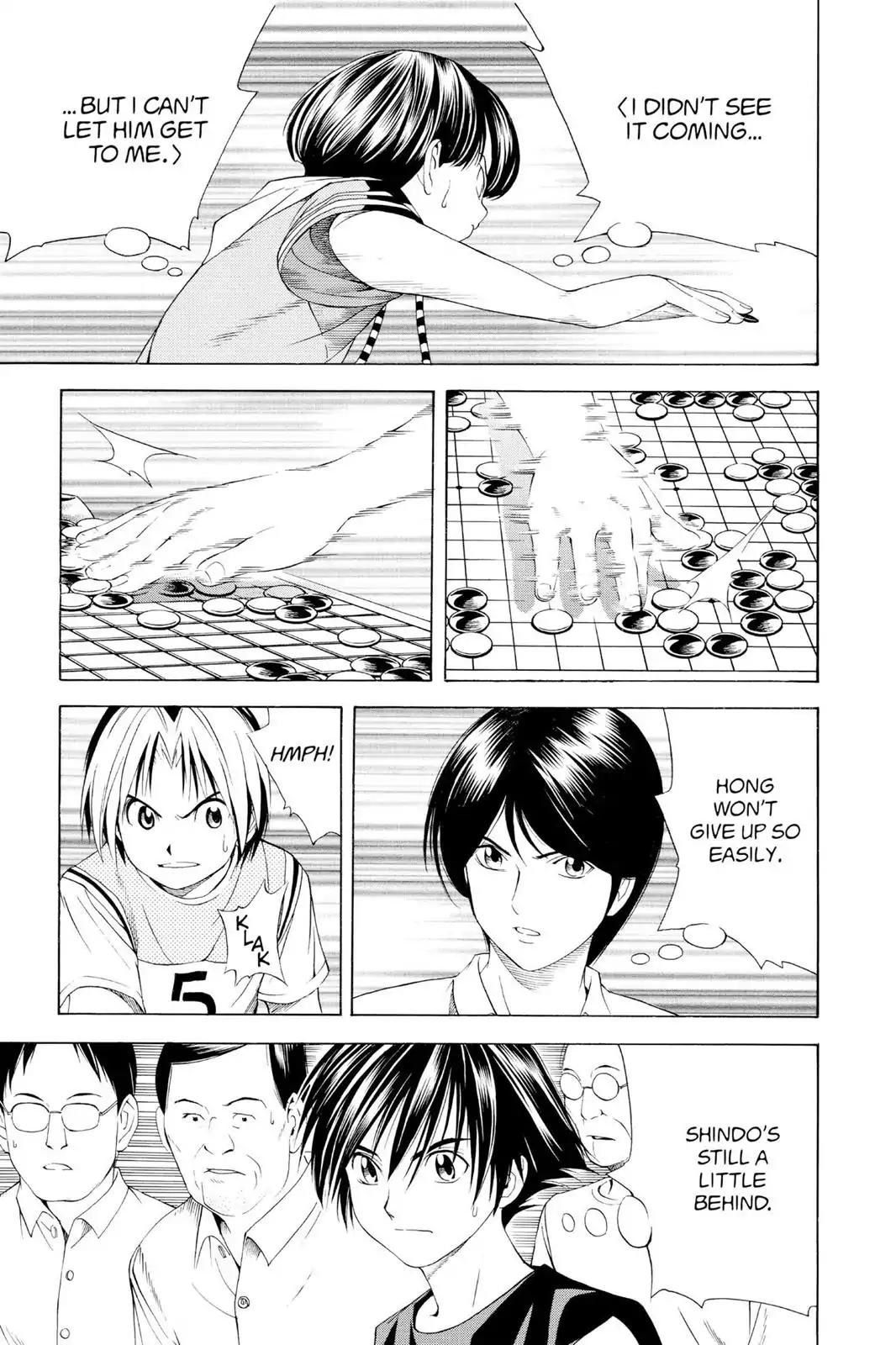 Hikaru no Go Chapter 76 page 7 - Chapter 76: My Name Is...