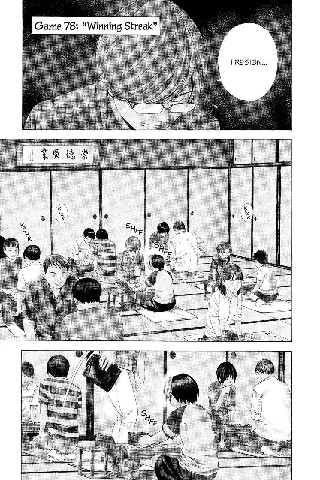 Hikaru no Go Chapter 78 page 1 - Chapter 78: Winning Streak