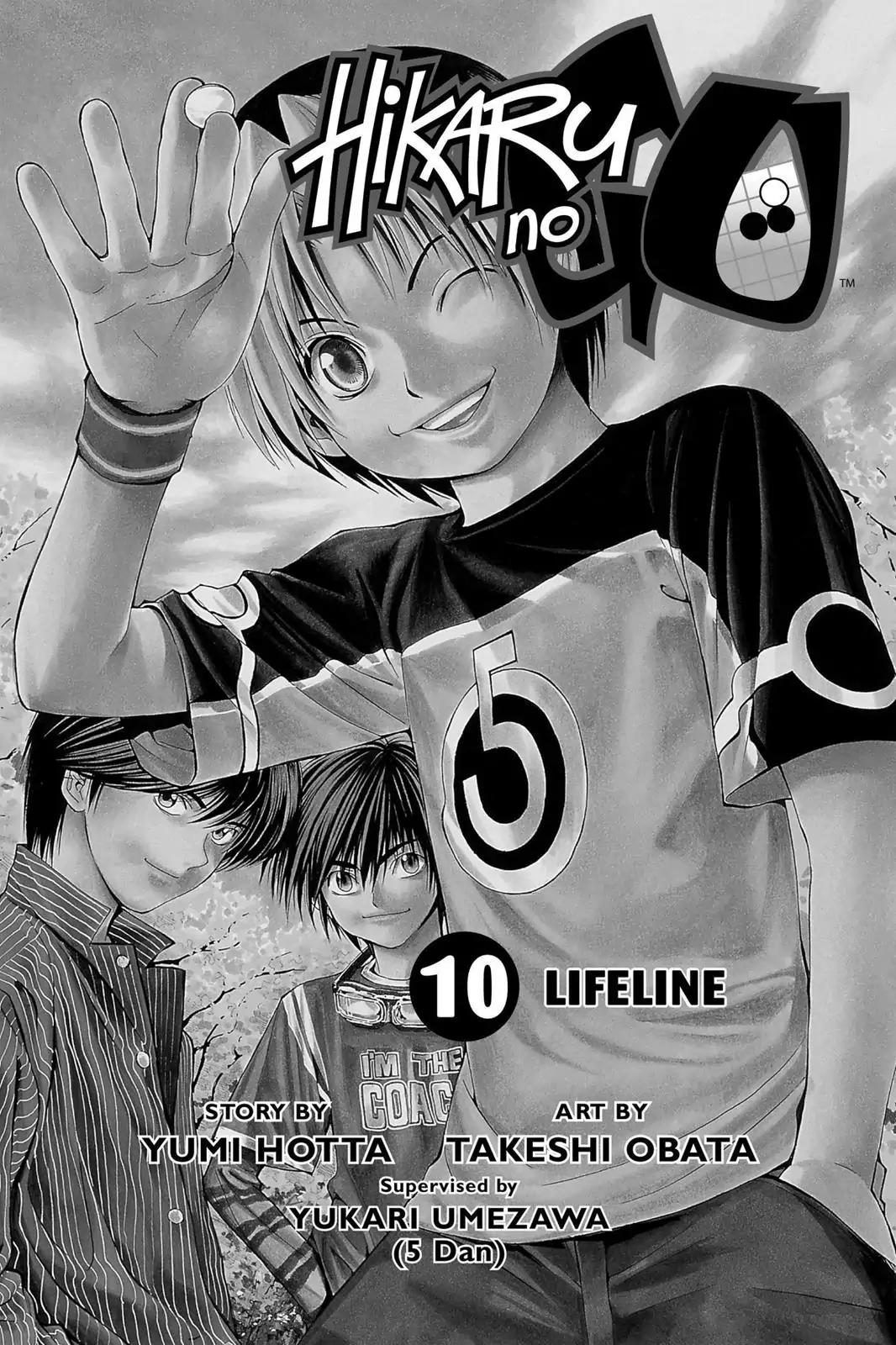 Hikaru no Go Chapter 79 page 4 - Chapter 79: Hikaru vs. Tsubaki