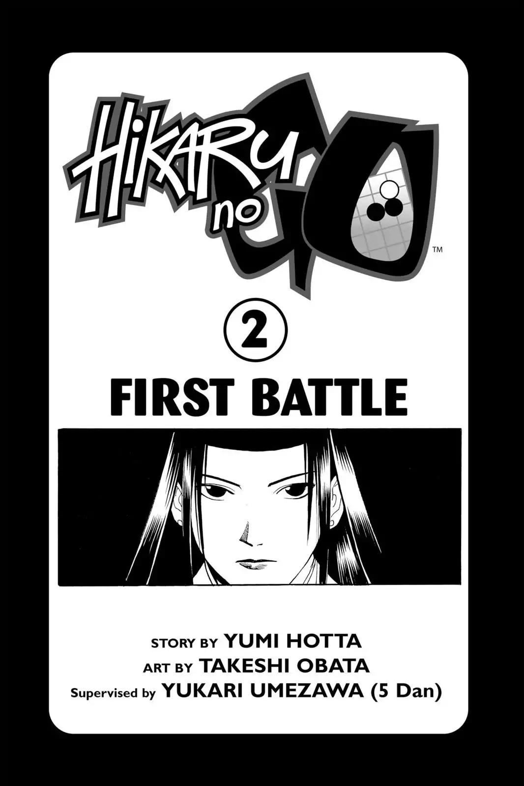 Hikaru no Go Chapter 8 page 4 - Chapter 8: Want Me to Lose?