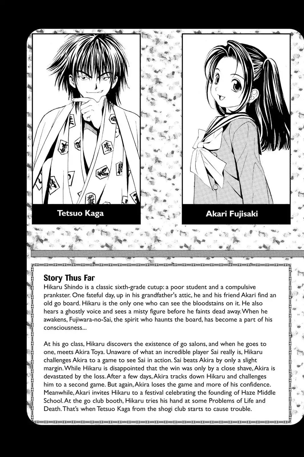 Hikaru no Go Chapter 8 page 6 - Chapter 8: Want Me to Lose?