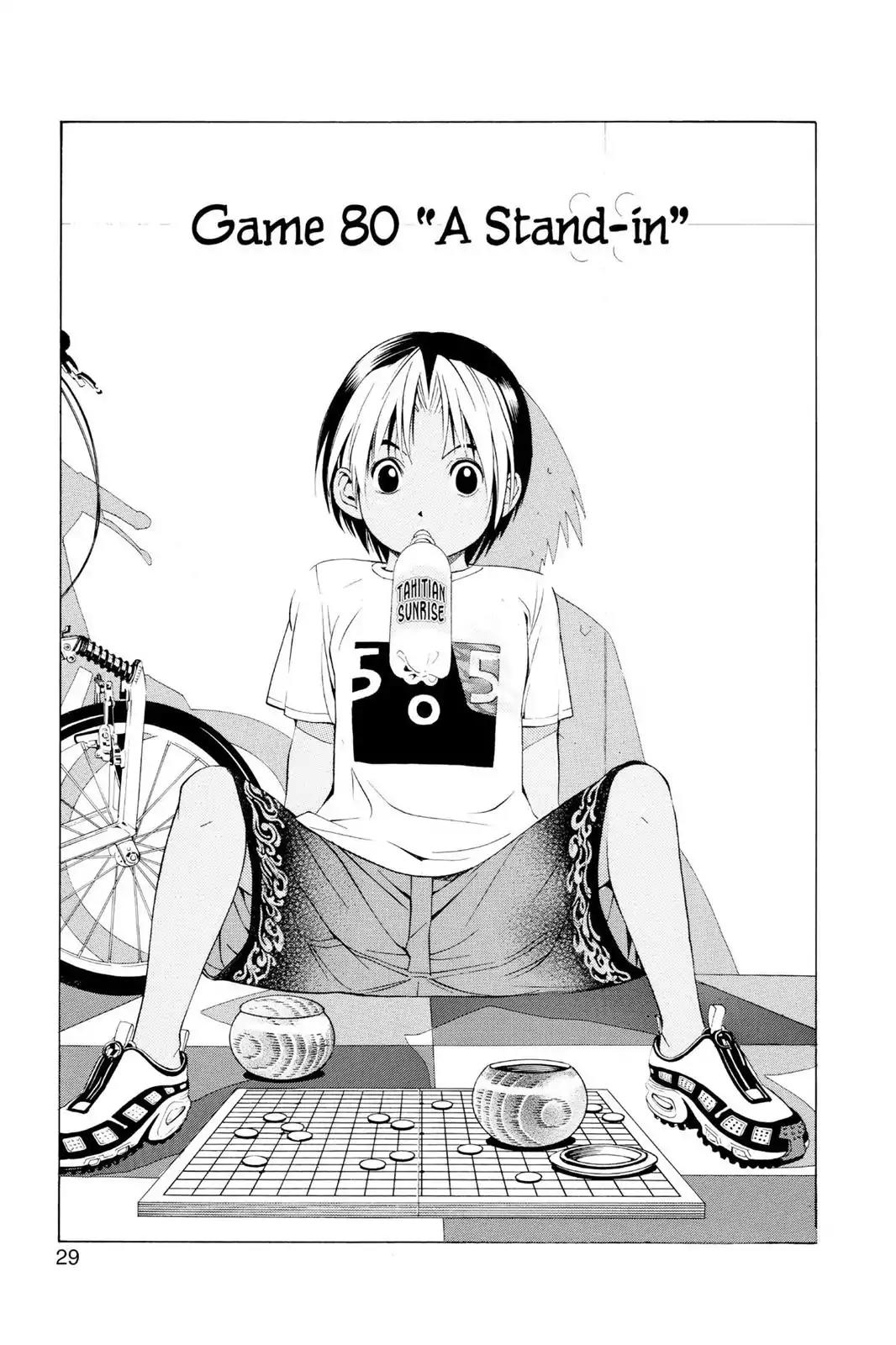 Hikaru no Go Chapter 80 page 1 - Chapter 80: A Stand-in