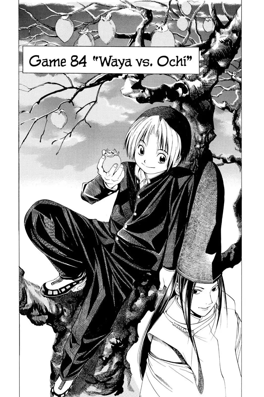 Hikaru no Go Chapter 84 page 1 - Chapter 84: Waya vs. Ochi
