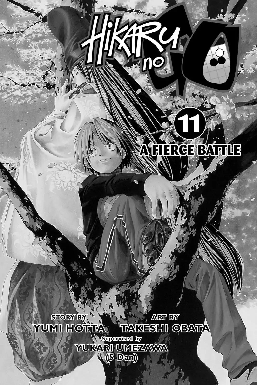 Hikaru no Go Chapter 88 page 4 - Chapter 88: First to Make the Grade