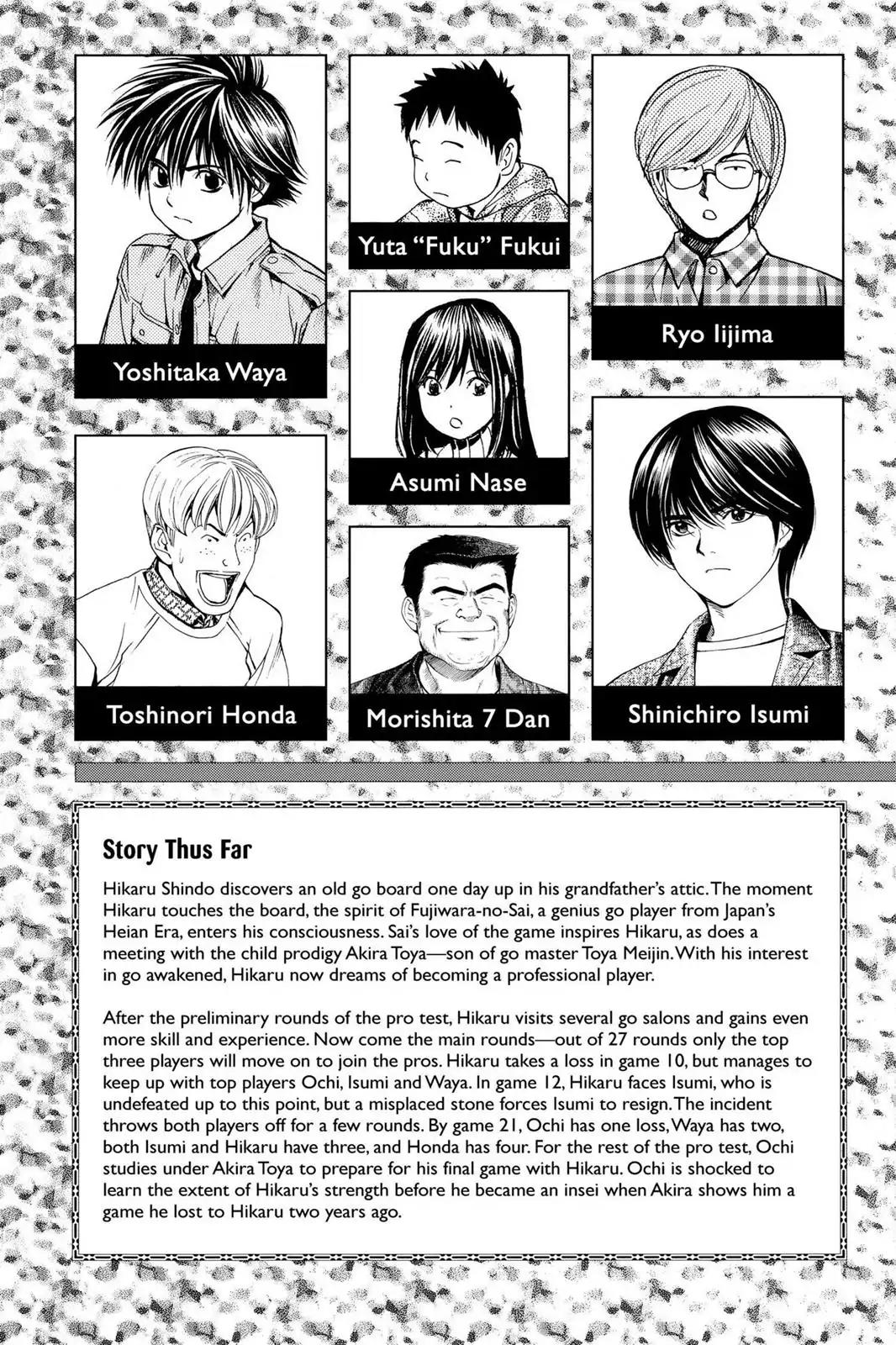 Hikaru no Go Chapter 88 page 6 - Chapter 88: First to Make the Grade