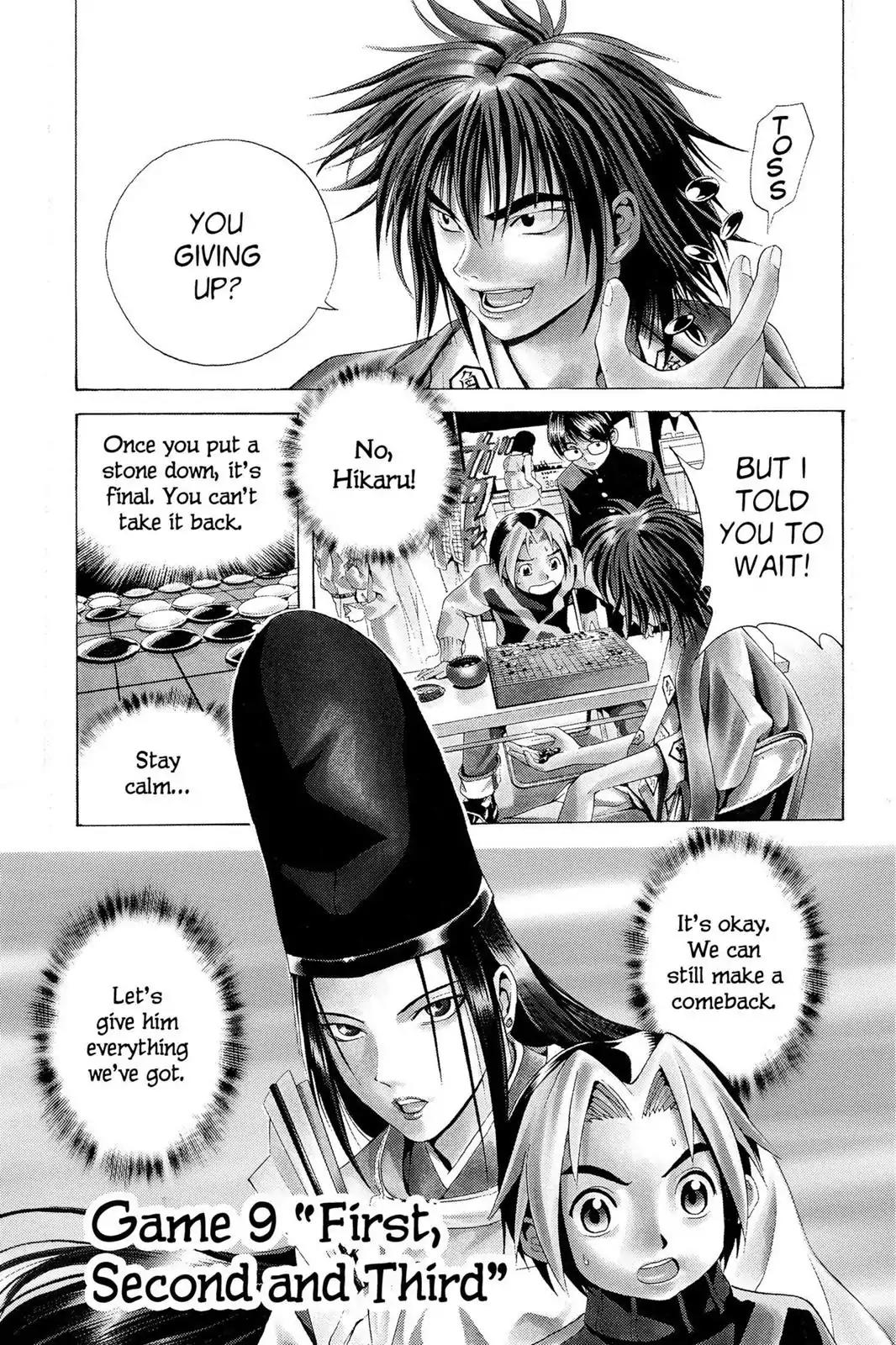 Hikaru no Go Chapter 9 page 1 - Chapter 9: First, Second and Third