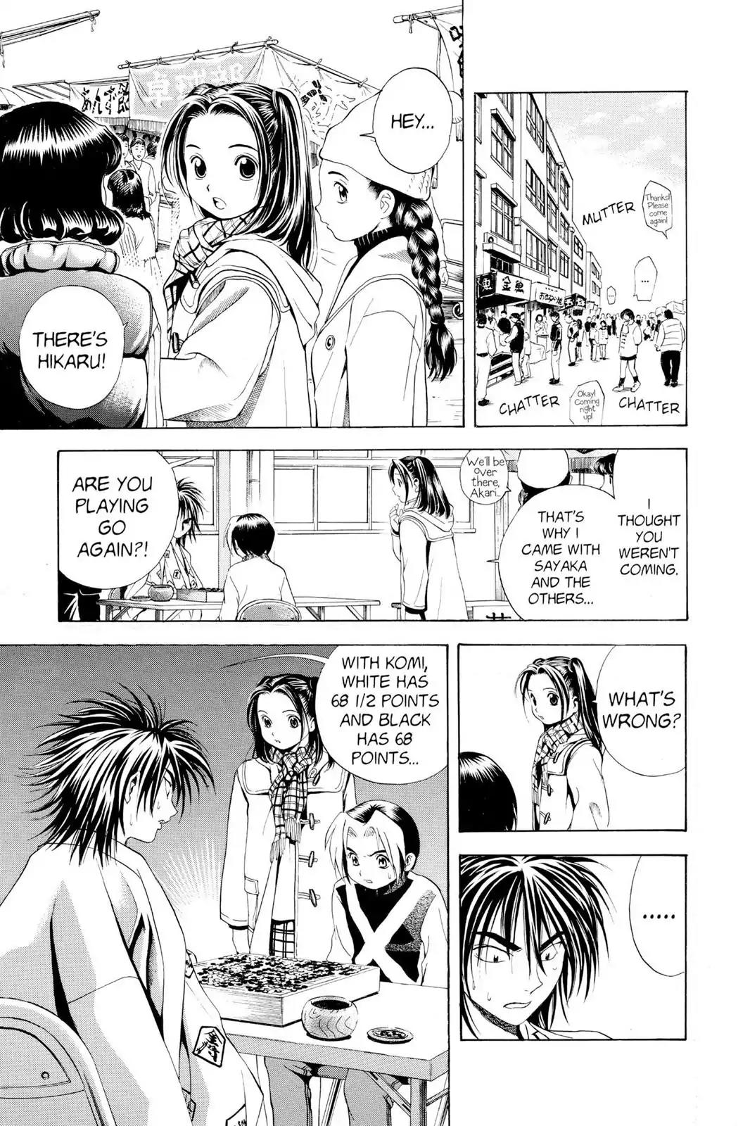 Hikaru no Go Chapter 9 page 4 - Chapter 9: First, Second and Third
