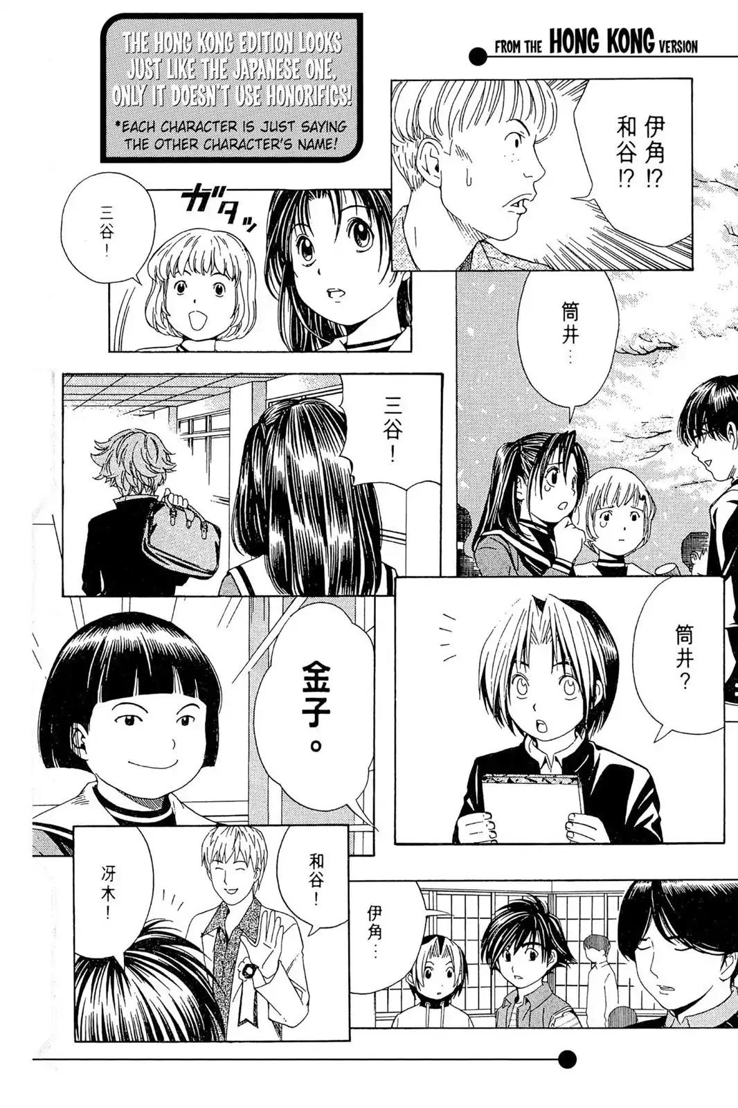 Hikaru no Go Chapter 91 page 20 - Chapter 91: I Resign