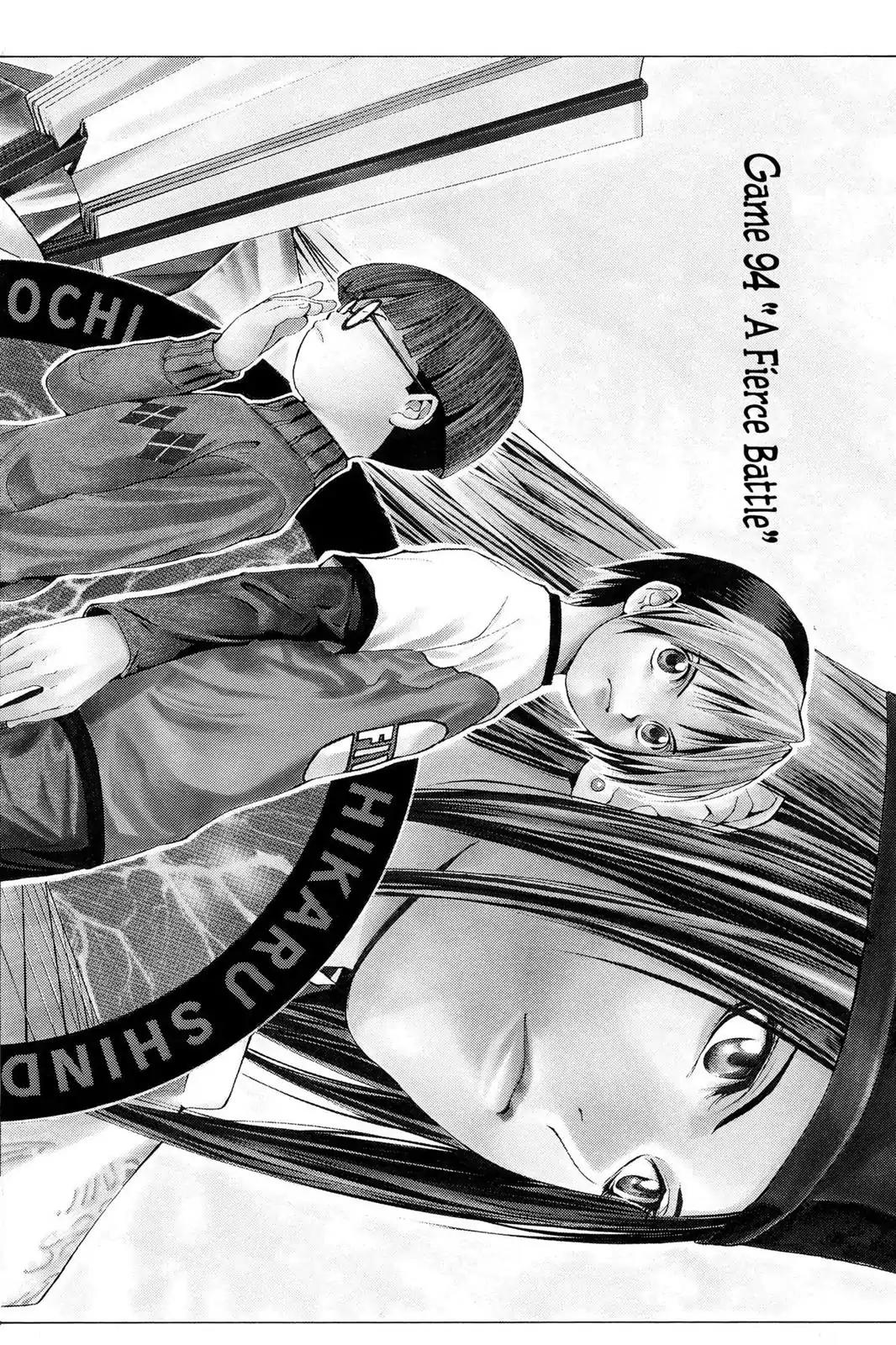 Hikaru no Go Chapter 94 page 2 - Chapter 94: A Fierce Battle