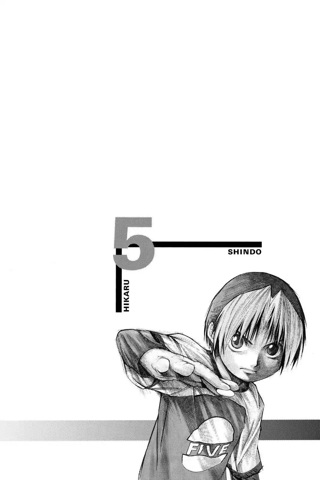 Hikaru no Go Chapter 94 page 4 - Chapter 94: A Fierce Battle