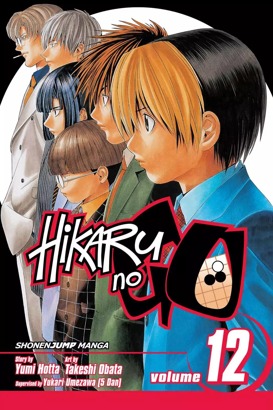 Hikaru no Go Chapter 97 page 1 - Chapter 97: The Awaiting Pros