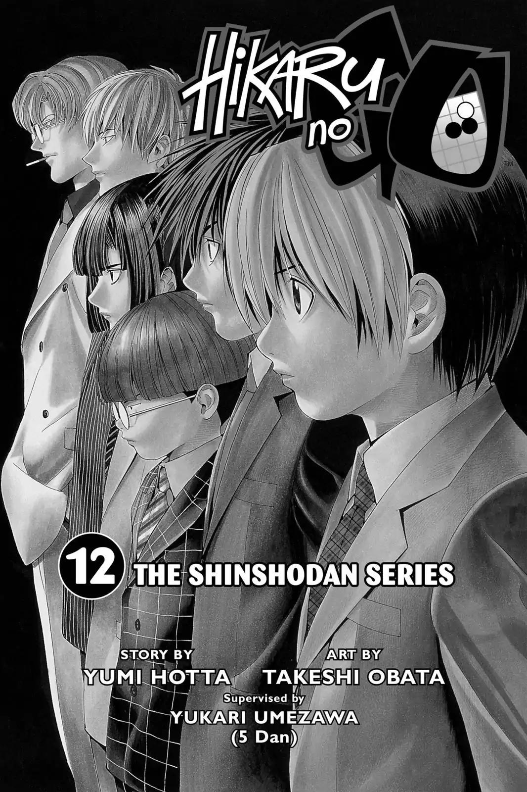 Hikaru no Go Chapter 97 page 4 - Chapter 97: The Awaiting Pros