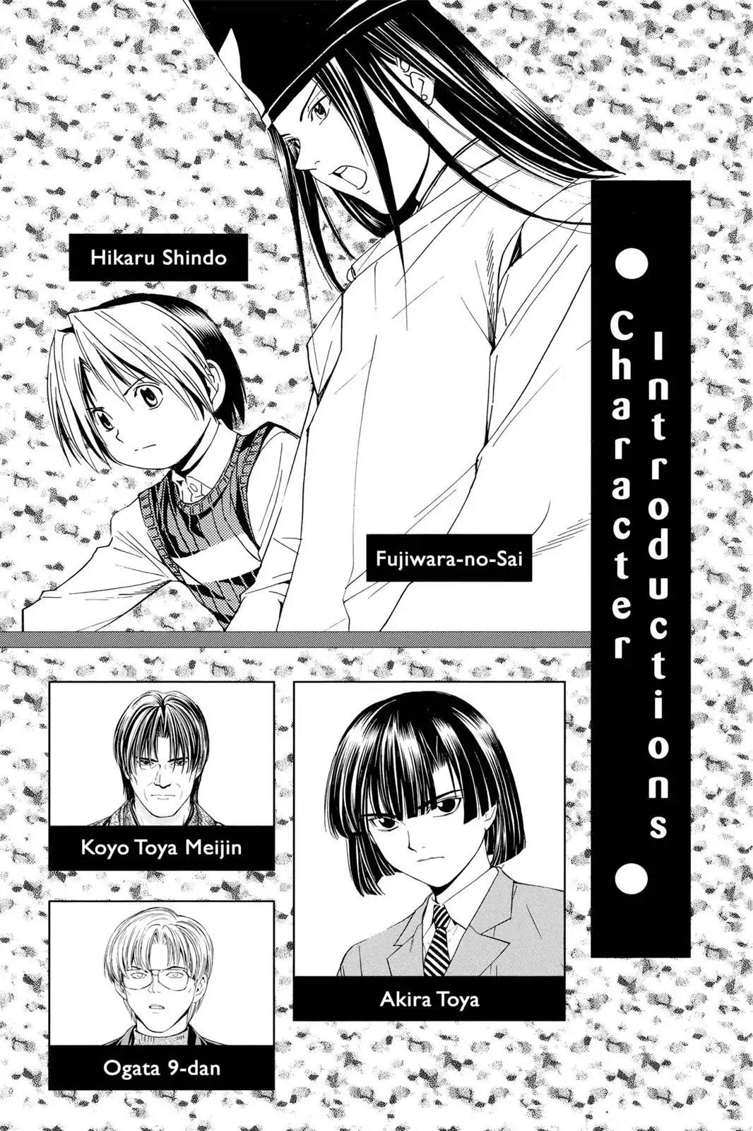Hikaru no Go Chapter 97 page 5 - Chapter 97: The Awaiting Pros