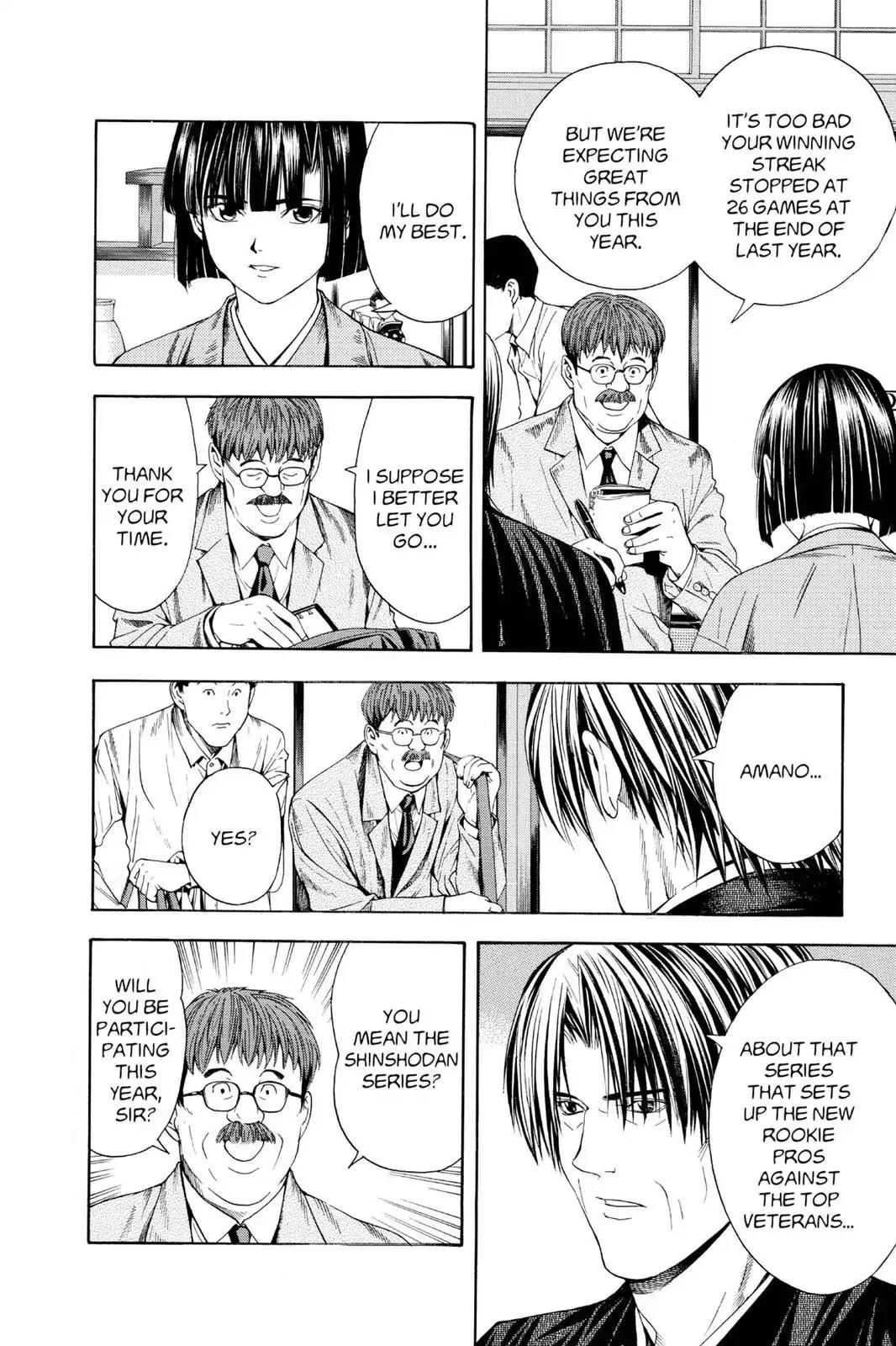 Hikaru no Go Chapter 98 page 16 - Chapter 98: The Shinshodan Series