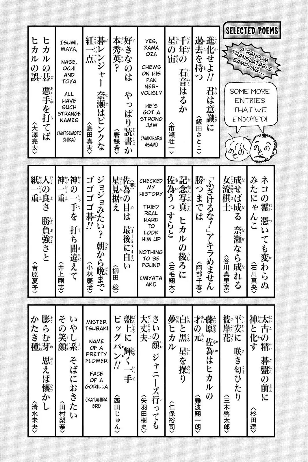 Hikaru no Go Chapter 98 page 24 - Chapter 98: The Shinshodan Series
