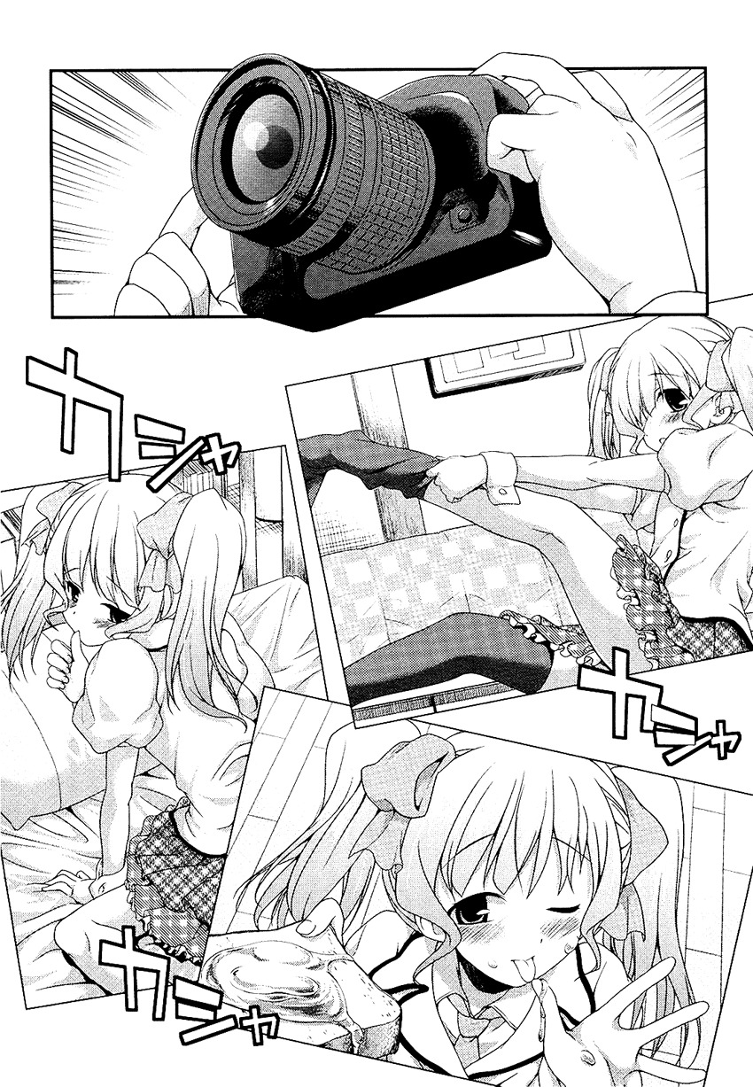 Hikaru to Hikari Chapter 1 page 10 - Chapter 1