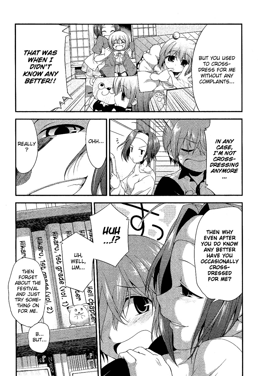 Hikaru to Hikari Chapter 1 page 7 - Chapter 1
