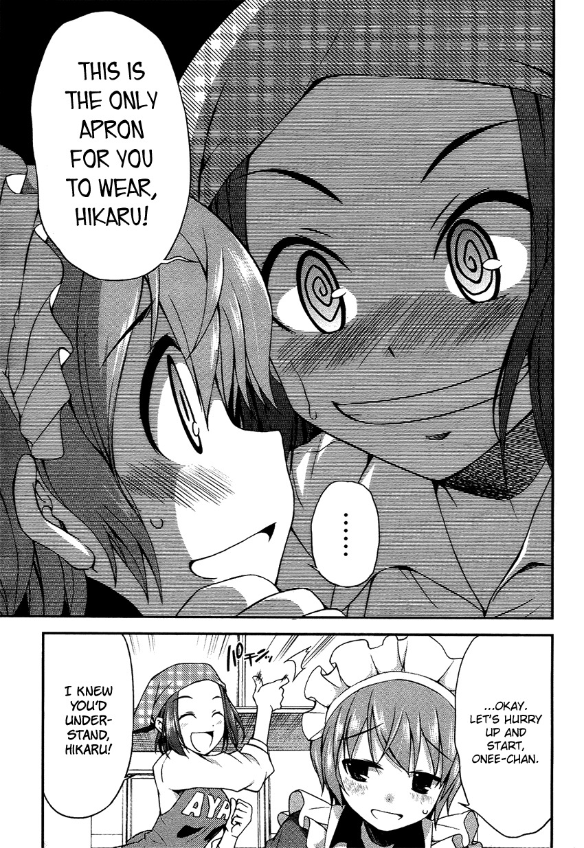 Hikaru to Hikari Chapter 2 page 12 - Chapter 2: Hikaru and Strange Cooking