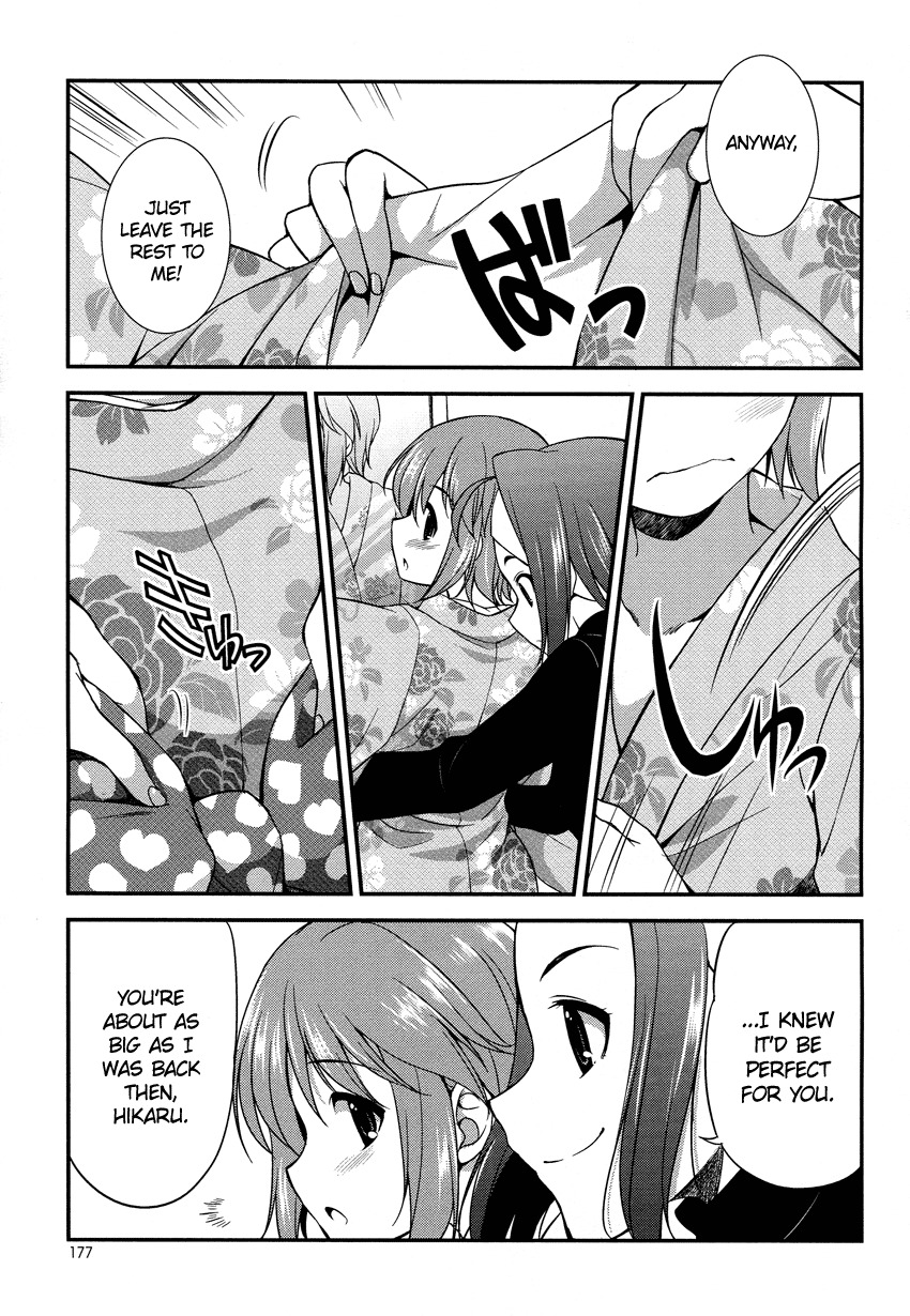 Hikaru to Hikari Chapter 3.5 page 12 - Chapter 3.5: Me and My Angel
