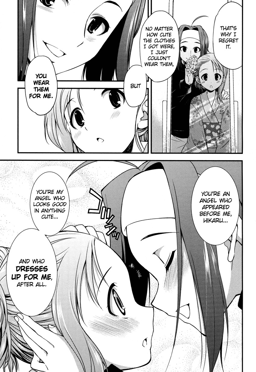 Hikaru to Hikari Chapter 3.5 page 14 - Chapter 3.5: Me and My Angel