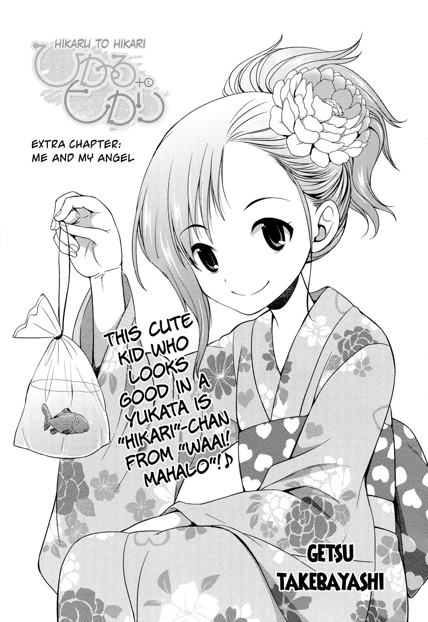 Hikaru to Hikari Chapter 3.5 page 2 - Chapter 3.5: Me and My Angel