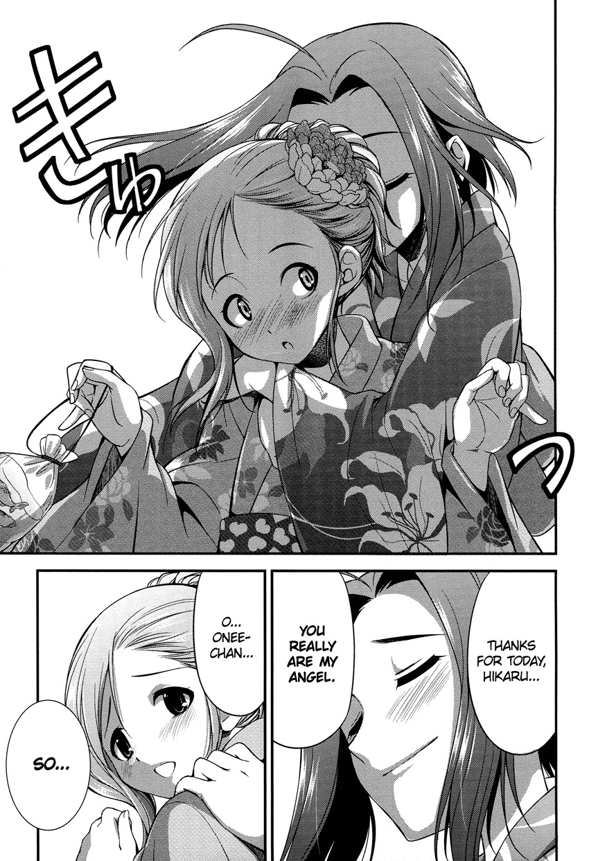 Hikaru to Hikari Chapter 3.5 page 23 - Chapter 3.5: Me and My Angel