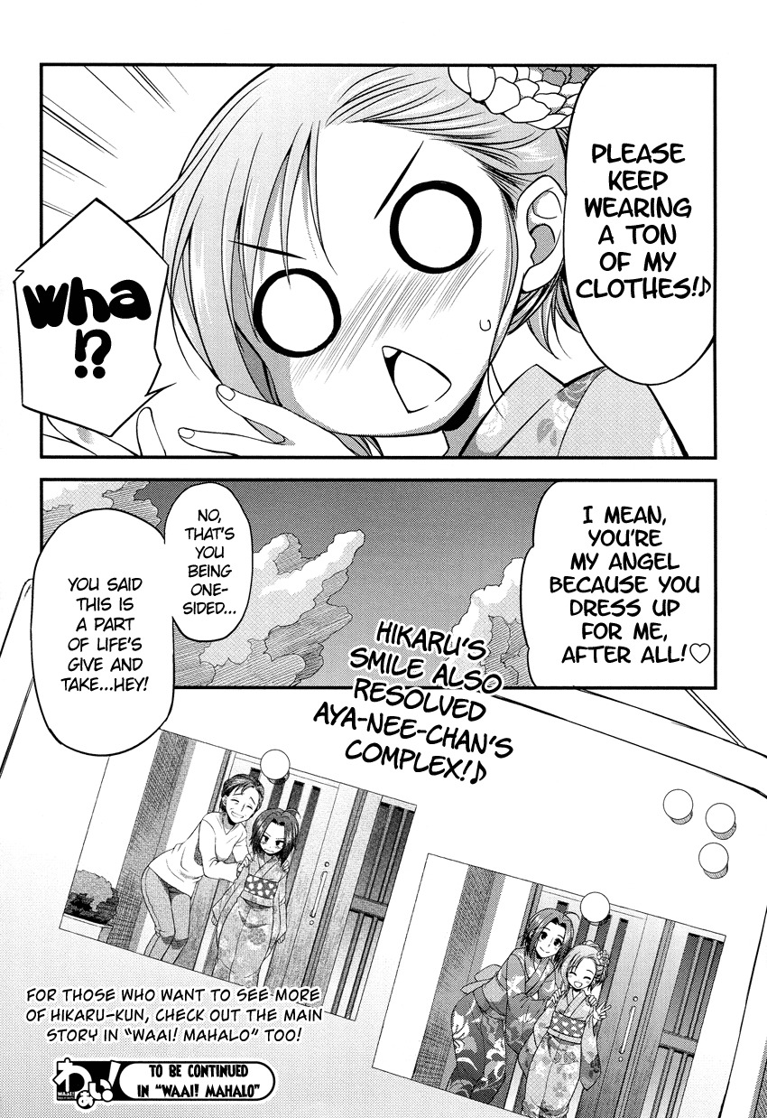 Hikaru to Hikari Chapter 3.5 page 24 - Chapter 3.5: Me and My Angel