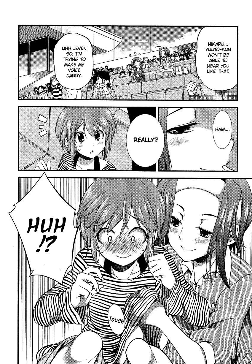 Hikaru to Hikari Chapter 3 page 15 - Chapter 3: Hikaru and the Goddess (?) of Victory