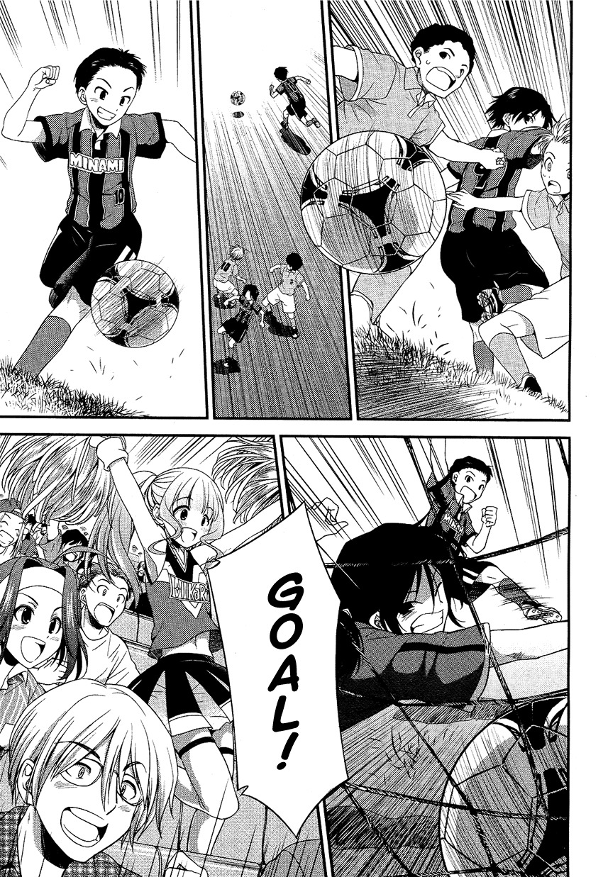 Hikaru to Hikari Chapter 3 page 25 - Chapter 3: Hikaru and the Goddess (?) of Victory