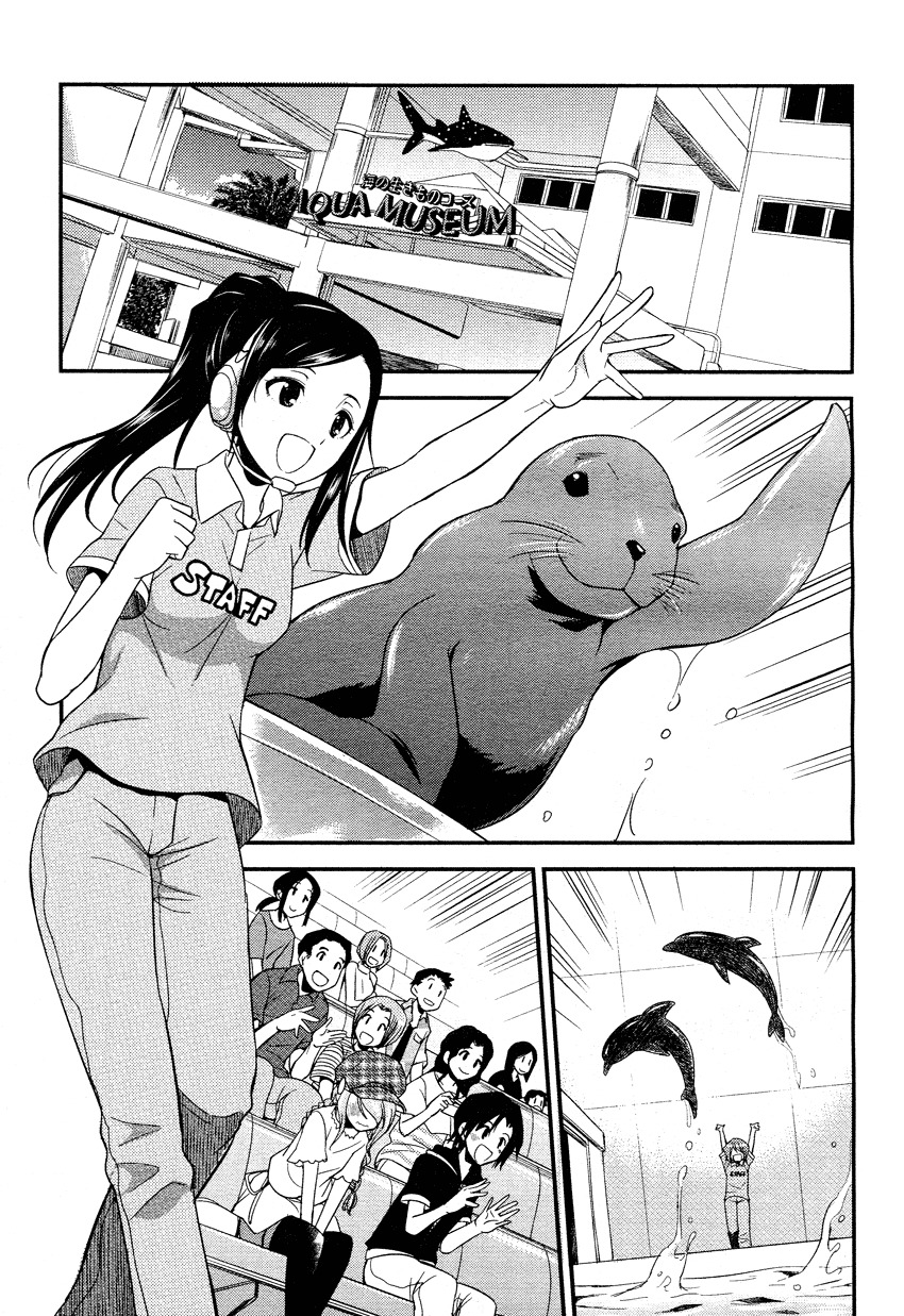 Hikaru to Hikari Chapter 4 page 12 - Chapter 4: Hikaru, Hikari, Yuuto, and a Date