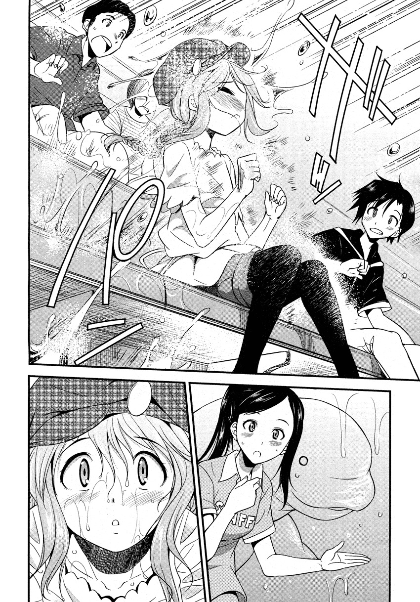 Hikaru to Hikari Chapter 4 page 15 - Chapter 4: Hikaru, Hikari, Yuuto, and a Date