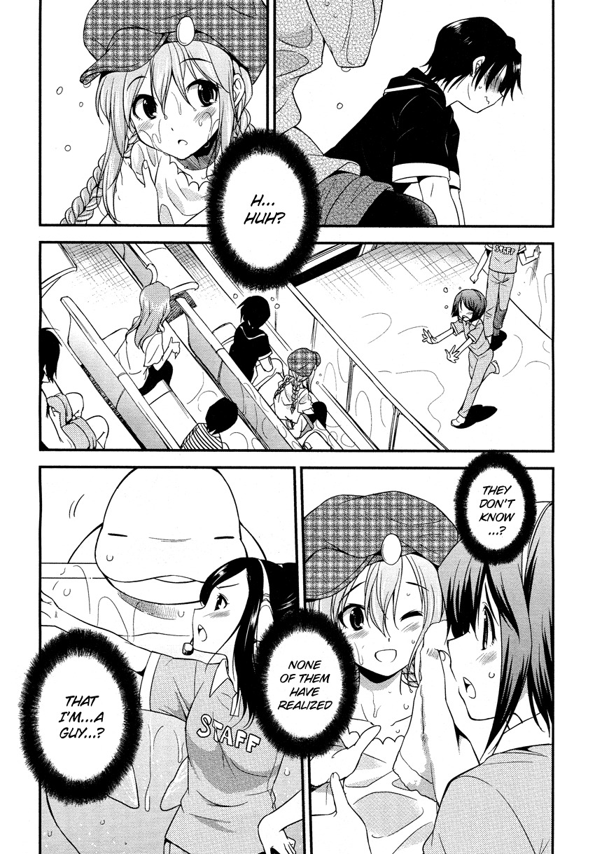 Hikaru to Hikari Chapter 4 page 17 - Chapter 4: Hikaru, Hikari, Yuuto, and a Date
