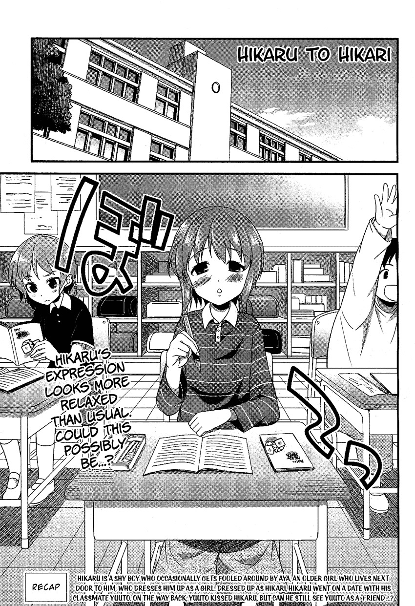 Hikaru to Hikari Chapter 5 page 2 - Chapter 5: Hikaru, HIkari and the Class Rep
