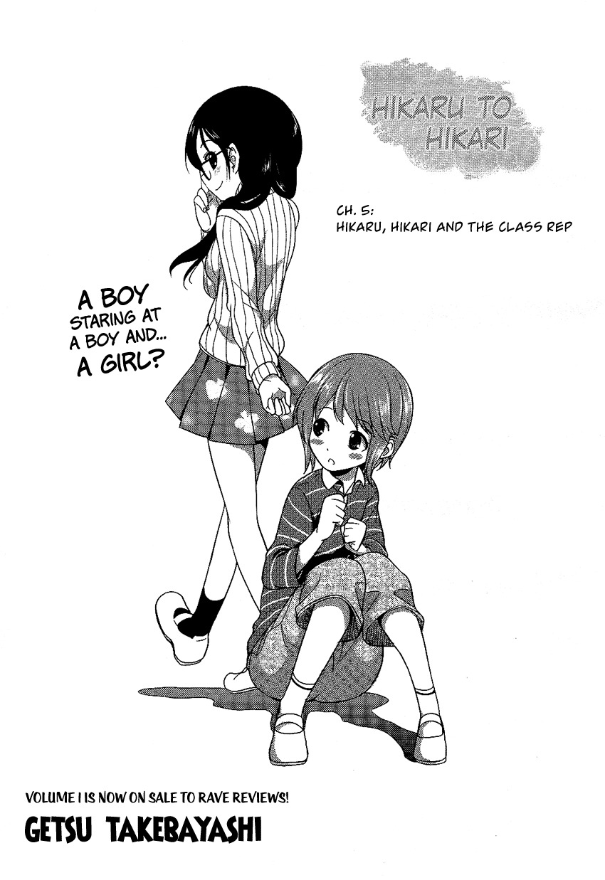 Hikaru to Hikari Chapter 5 page 4 - Chapter 5: Hikaru, HIkari and the Class Rep