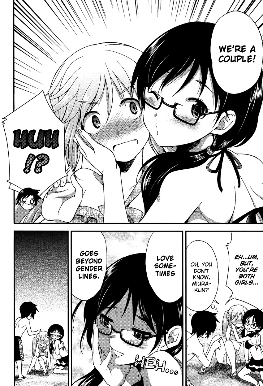 Hikaru to Hikari Chapter 6 page 14 - Chapter 6: Summer Vacation with Hikaru and Everyone (part 1)