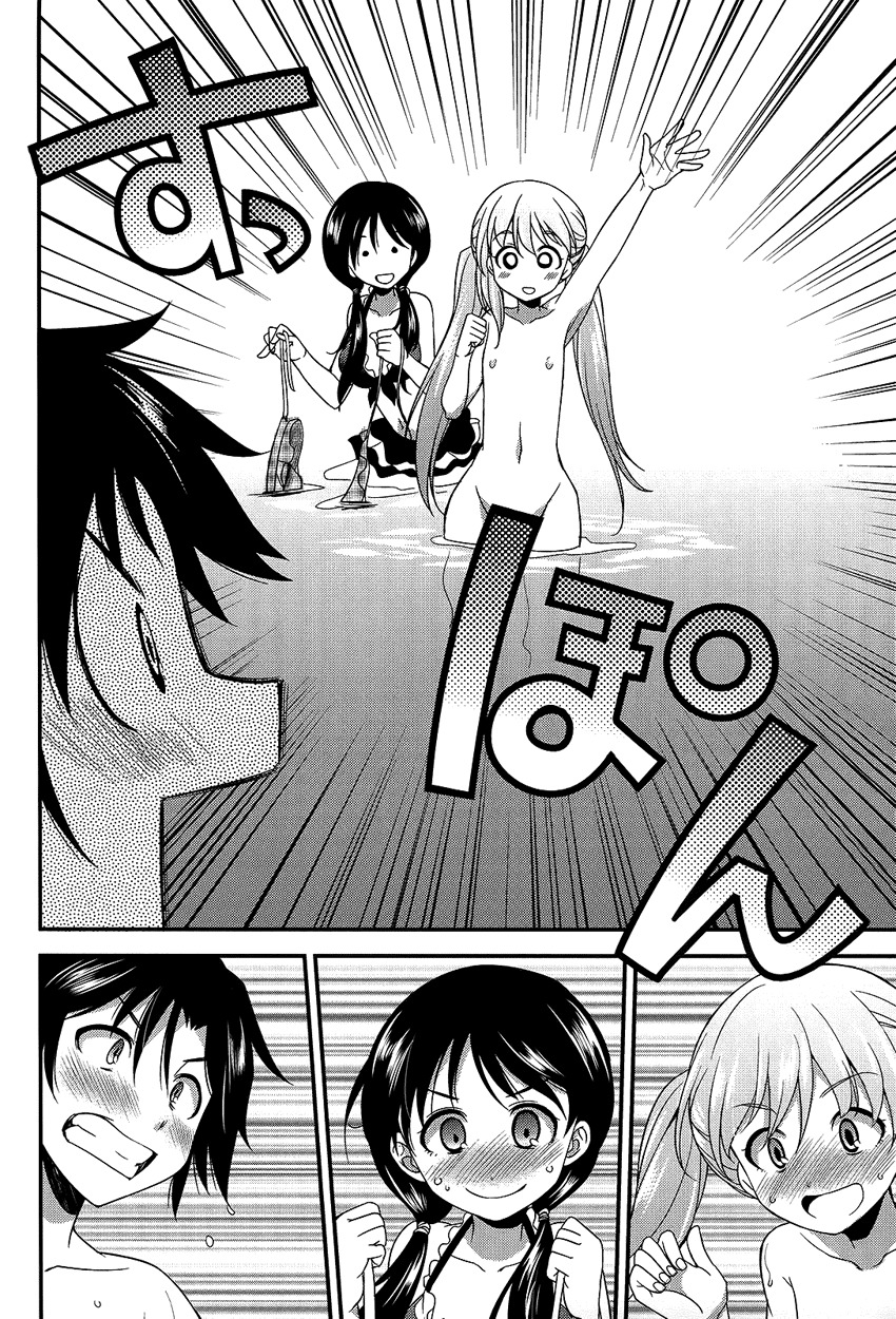 Hikaru to Hikari Chapter 6 page 22 - Chapter 6: Summer Vacation with Hikaru and Everyone (part 1)