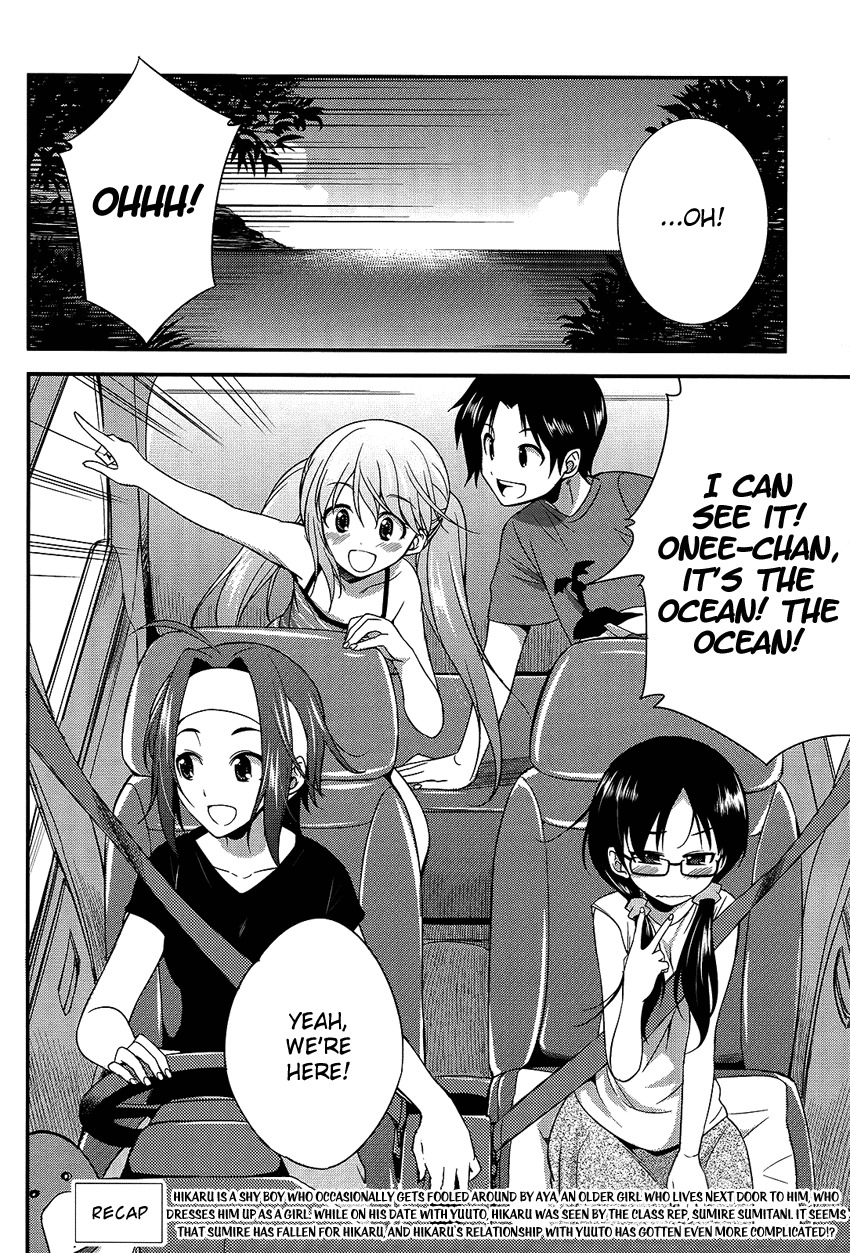 Hikaru to Hikari Chapter 6 page 3 - Chapter 6: Summer Vacation with Hikaru and Everyone (part 1)